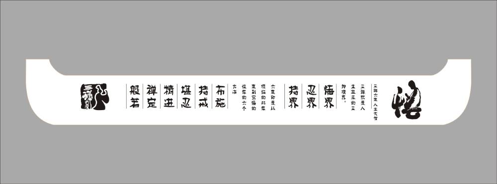 地域文化传承：晋宁县土特产包装设计之美