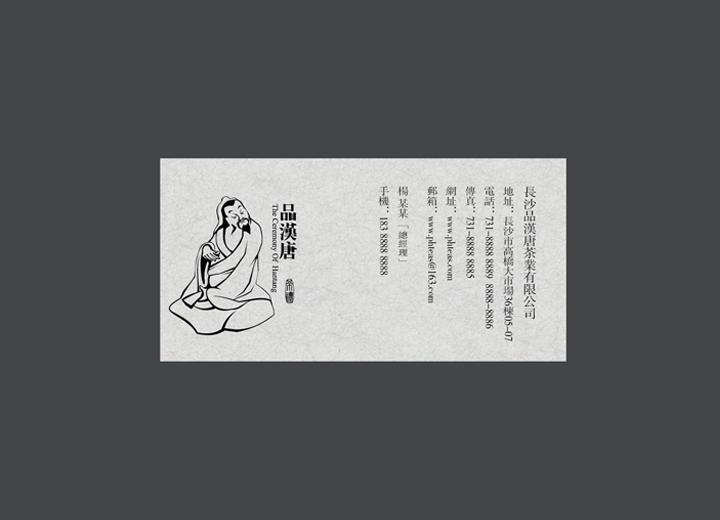 麻辣诱惑：晋宁县火锅底料包装设计的视觉盛宴