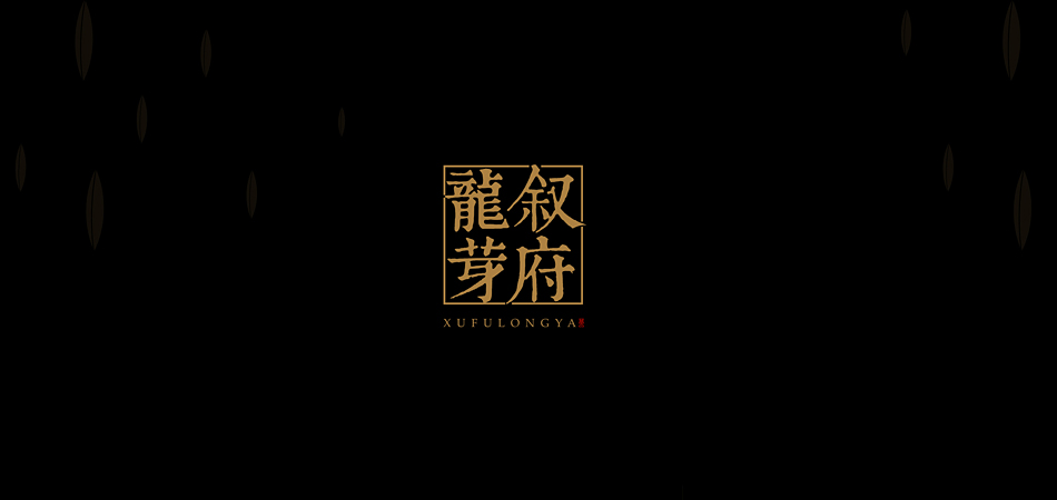 解锁晋宁县包装设计：创意与实用交织的城市美学密码
